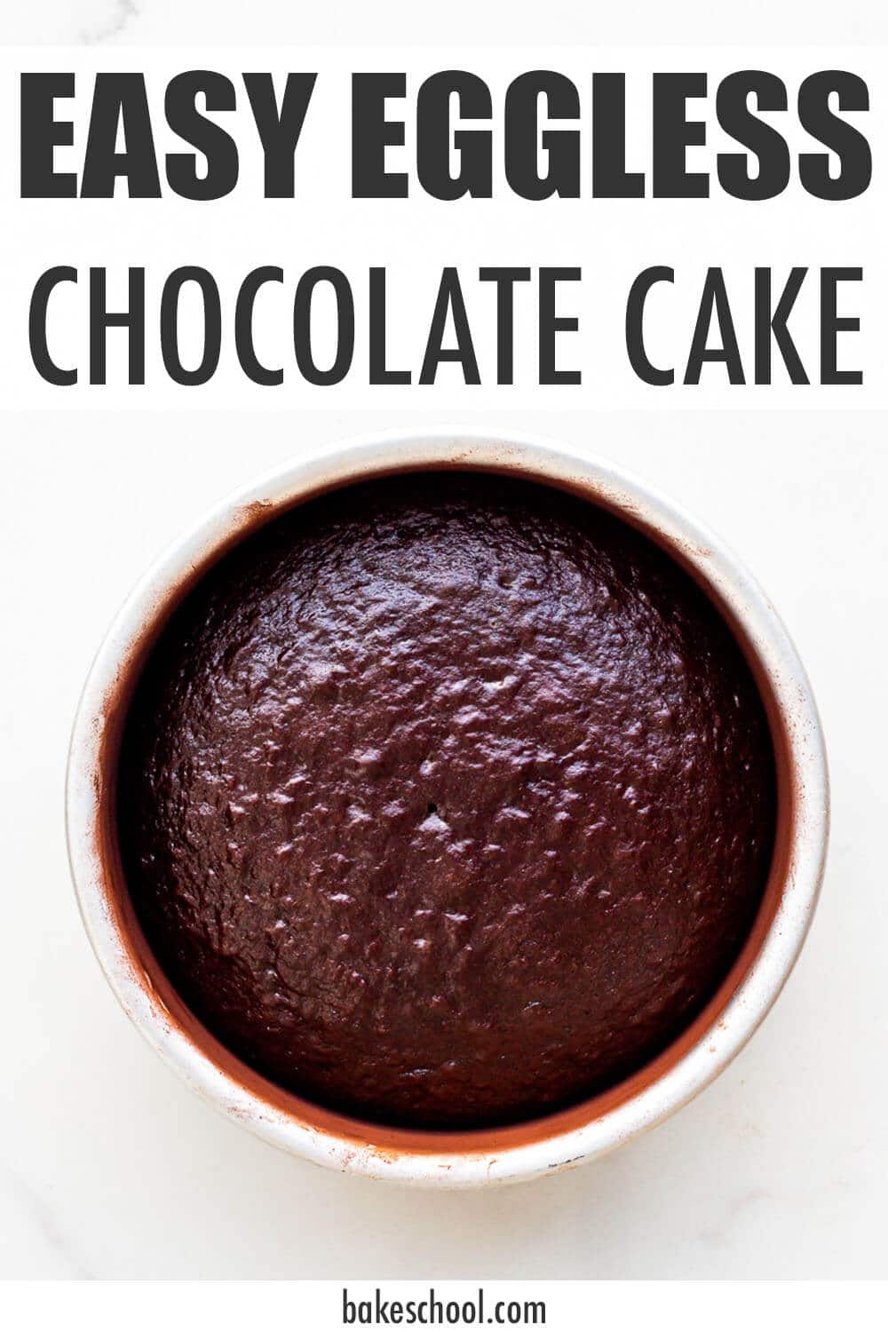 A small chocolate cake baked in a round cake pan, ready to be unmoulded.